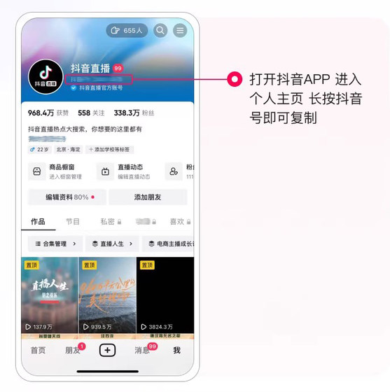 Douyin recharge will arrive in seconds with 1,000 ordinary bricks, 3,000 premium bricks, and 50 Douyin diamond recharge entrance.