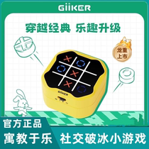 GiiKER Scooters Super Well Character Chess Intelligence Puzzle Table Tour Toy Home Casual Desktop Gaming Chess big All