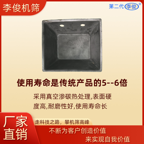 打米机碾米机提升机畚斗挖斗铁斗料斗皮带总成畚斗带李俊机筛配件