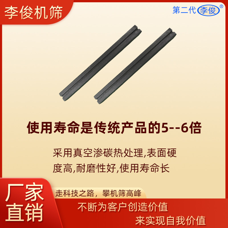 北流粉碎机筛柱筛条隔柱粉机配件大全350型李俊机筛零件筛架横柱,淘宝优惠券,粉丝福利购,淘宝优惠卷