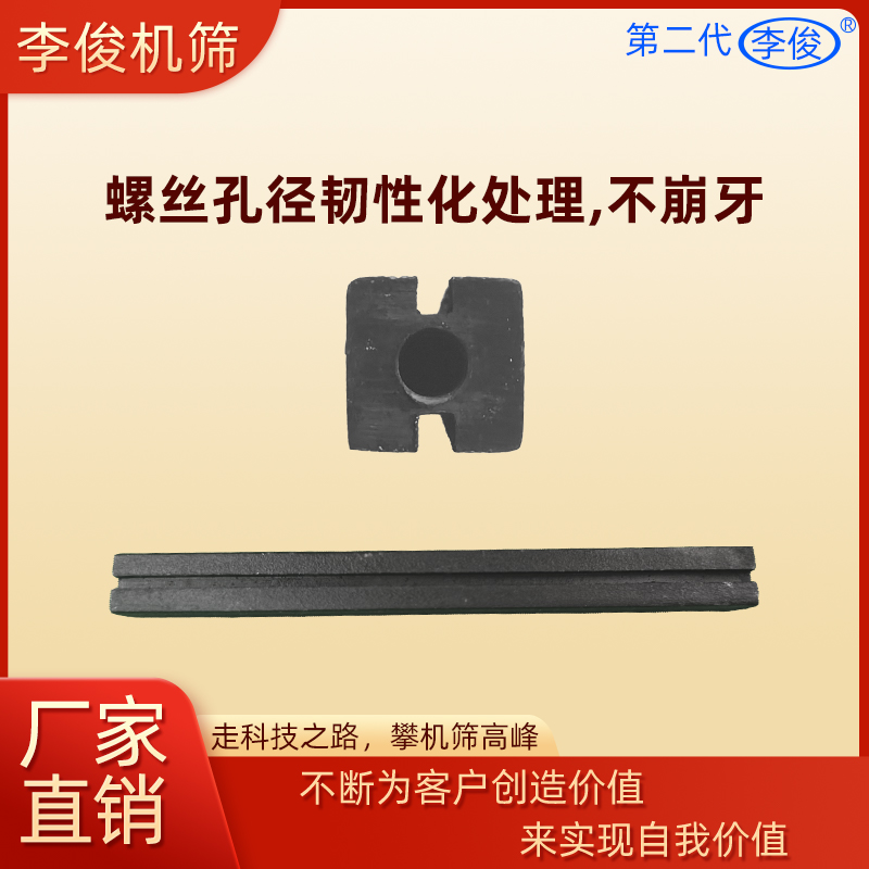 北流粉碎机筛柱筛条隔柱粉机配件大全350型李俊机筛零件筛架横柱,淘宝优惠券,粉丝福利购,淘宝优惠卷