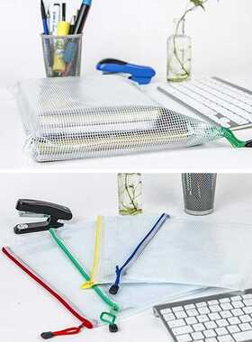 24Pcs Mesh Zipper Pouch Document Bag, Plastic Zip File Folde