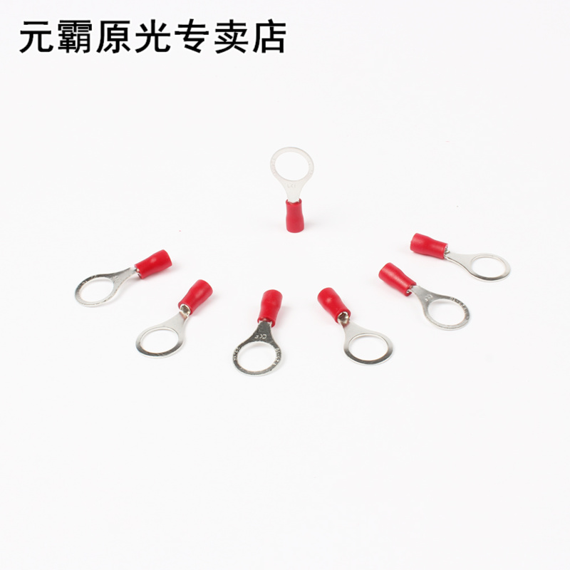 20PCS RV1.25-10 Red 22-16 AWG 0.5-1.5mm2 Insulated Ring Term - 图2