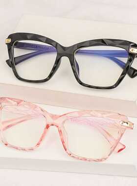 New Hot Oversized Frame Anti Blue Light Cat Eye Eyeglasses S