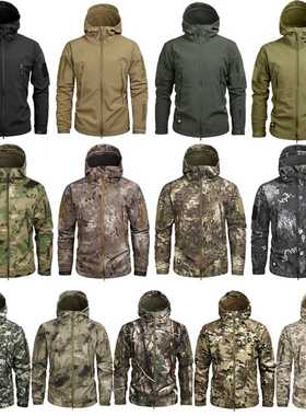 MEGE Men's Military Camouflage Fleece Tactical Jacket Me