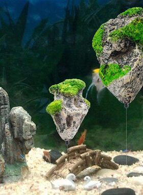 Artificial Floating Pumice Aquarium Decor flying Rock Great
