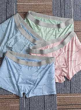 Men's Panties Underwear Letter Line Boxers Milk Silk Und