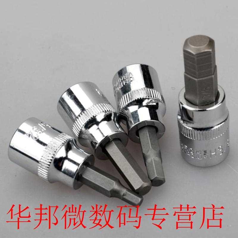 10pcs Tamper Proof Spline Bit Offset Spanner Car Repair Sock - 图3