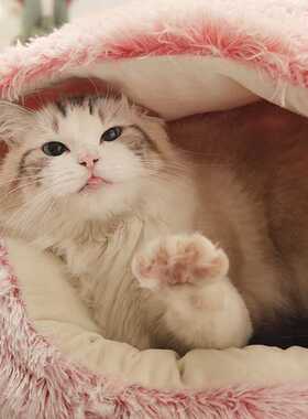 New Style Pet Cat Bed Dog Bed Round Plush Warm Cat's House S