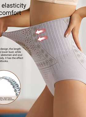 Women High Waist Shapewear Underpants Women Slimming Seamles