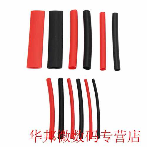 130Pcs Assortment Adhesive Tube Dual Wall Cable Sleeve Wrap - 图0