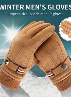 Men's Winter Gloves Suede Warm Split Finger Gloves Outdoor