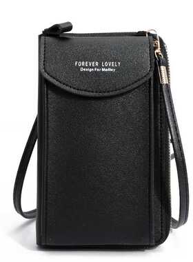 Women's Wallet Diagonal PU Multifunctional Mobile Phone