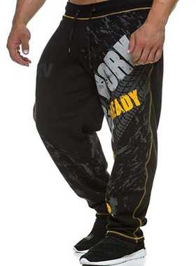 Men's fashion fitness sports casual pants gym running traini