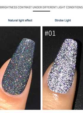 HANBI 9 Colors Nail Gel Reflective Glitter Glue Bright