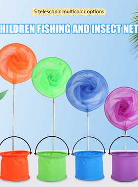 Children Fishing Net Rainbow Beach Retractable Kids Outdoor