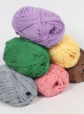 100g/ball Thick Cloth Fabric Strip Yarn Polyester Craft