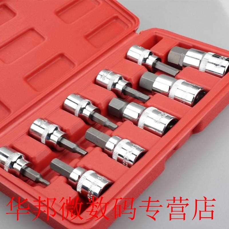 10pcs Tamper Proof Spline Bit Offset Spanner Car Repair Sock - 图1