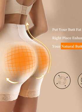 Butt Lifter Tummy Control Body Shapewear Hip Enhancer Shaper