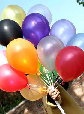 10/20/0/50Pcs 10inch 1.5g Pearl Latex Balloons Happy Birthd