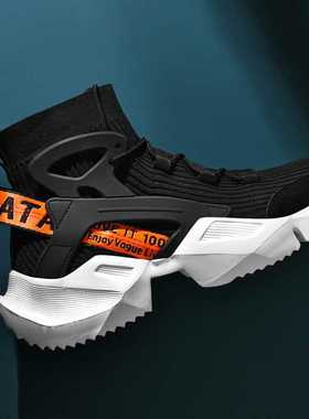 Men's socks shoes sneakers outdoor running sports breathable