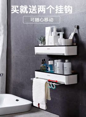 Punch-free Bathroom Organizer Shelf Cosmetic Shampoo