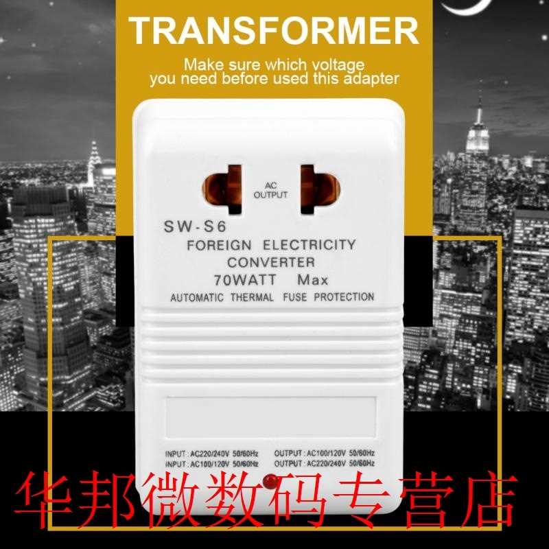 70W Voltage Converter 110V/120V to 220V/240V Step-Up&Dow - 图2