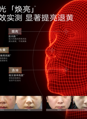 KEYiN爽肤水保湿修护控油紧致