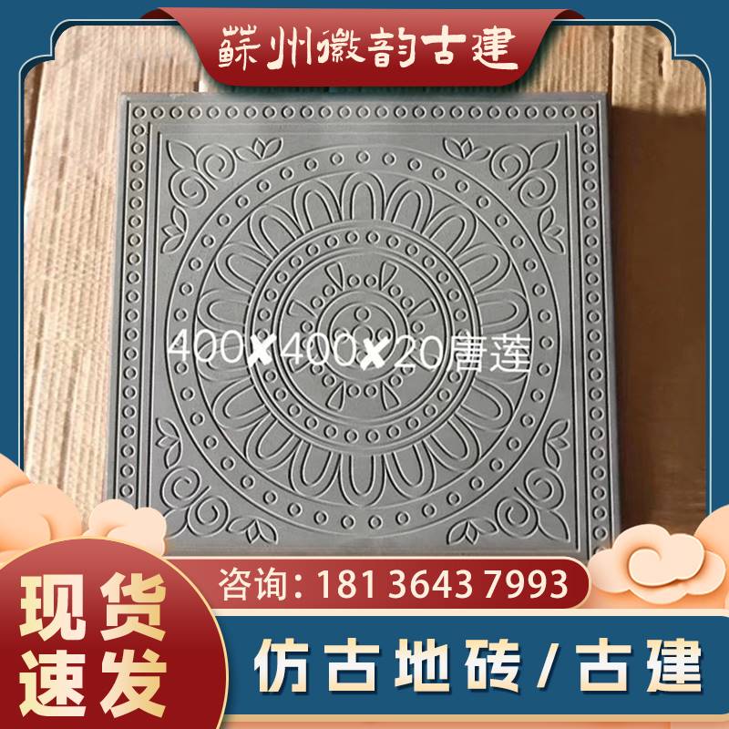 青砖仿古砖中式古建青砖铺地砖寺庙方砖园林景观黏土青砖仿古金砖-图0