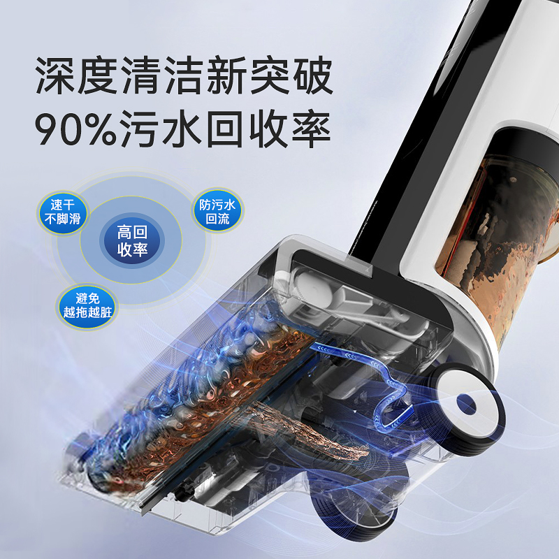懒猫H12高转速洗地机吸拖洗一体智能电解水除菌扫拖地无线自清洁