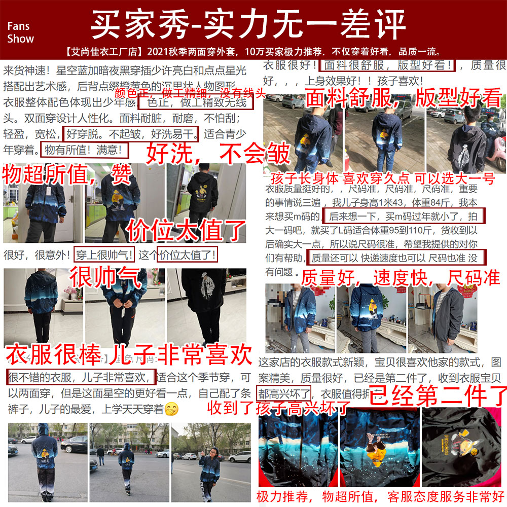 秋冬季两面穿加棉外套男潮流帅气春秋学生夹克男孩大童冲锋衣棉衣 - 图0