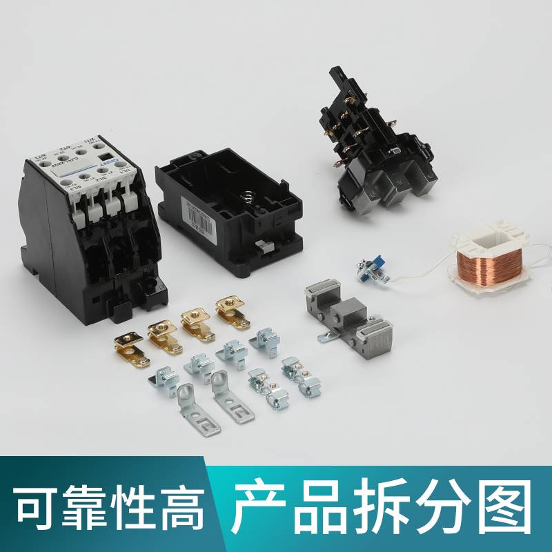 正泰CJX1-9/22 12/22 16/22 22A 32/22A 32A 交流接触器220V 380V - 图0