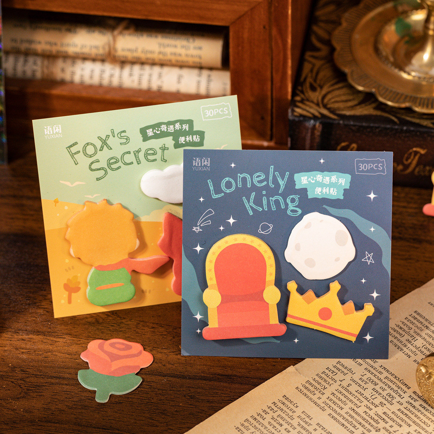 星心奇遇系列高颜值可书写异形便利贴30张高级感浪漫卡通可爱小王子手帐diy背景装饰学生上班族留言记事N次贴,淘宝优惠券,粉丝福利购,淘宝优惠卷