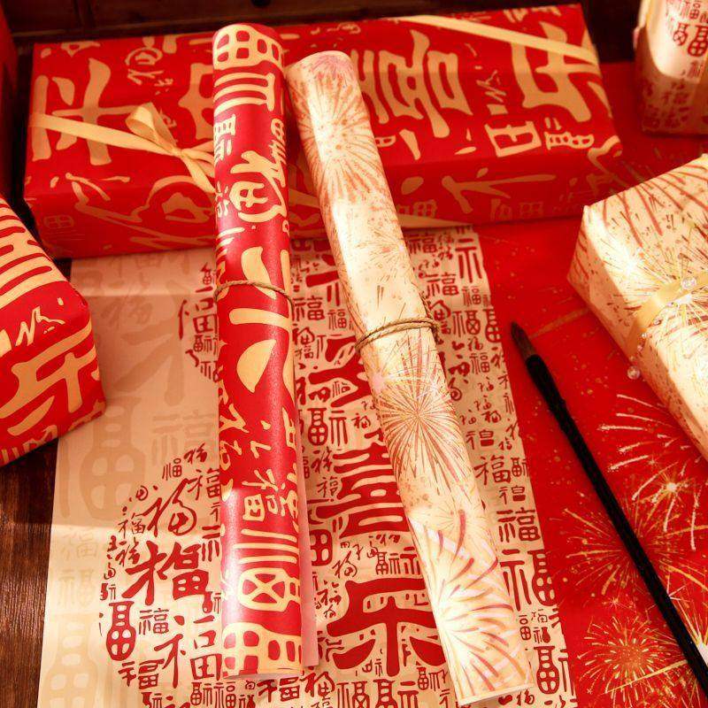 2026年福满胜意国风新年款大尺寸包装纸 ins古风中国风喜庆书法励志祝福文字超大尺寸加丝带彩纸礼盒装饰纸,淘宝优惠券,粉丝福利购,淘宝优惠卷