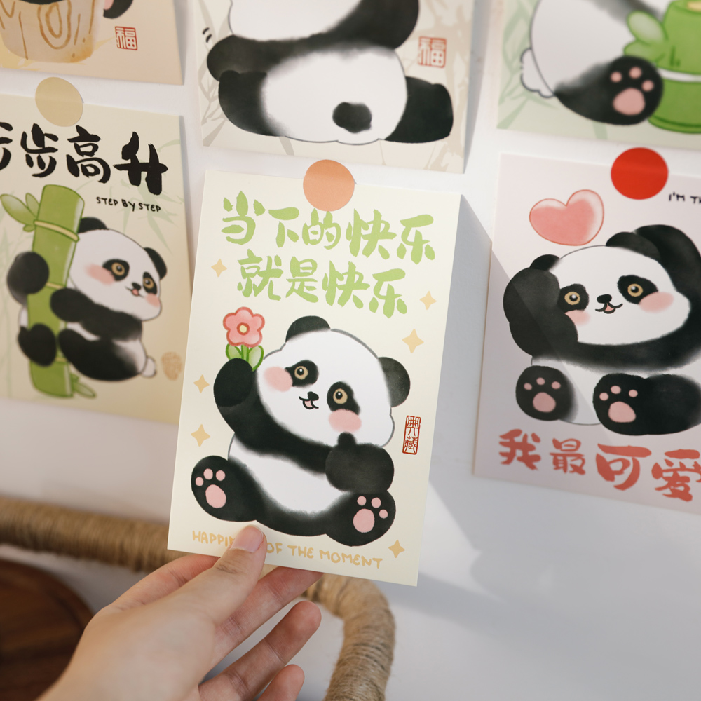 好诗乐30张可爱卡通好运熊猫盒装明信片 ins风高颜值国宝萌宠小清新动物励志趣味文字生日礼物装饰背景卡片