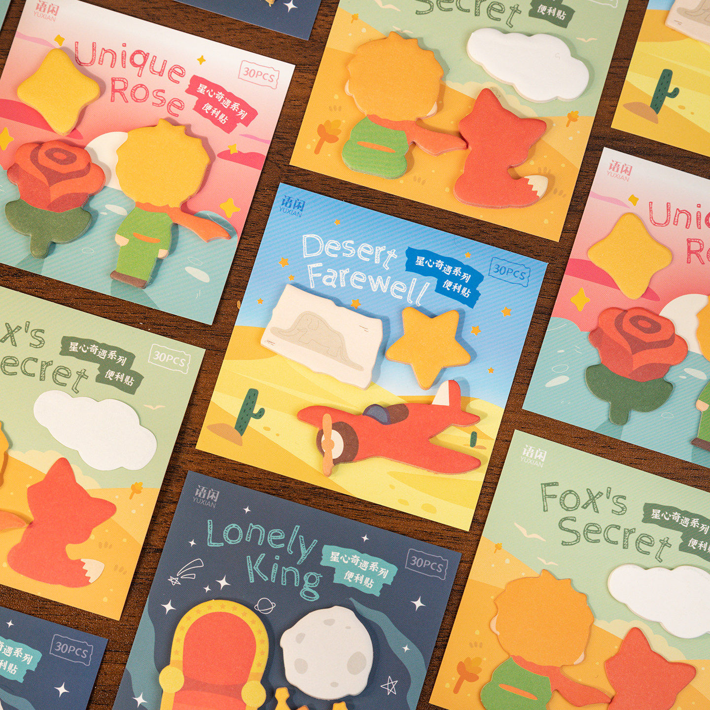 星心奇遇系列高颜值可书写异形便利贴30张高级感浪漫卡通可爱小王子手帐diy背景装饰学生上班族留言记事N次贴,淘宝优惠券,粉丝福利购,淘宝优惠卷