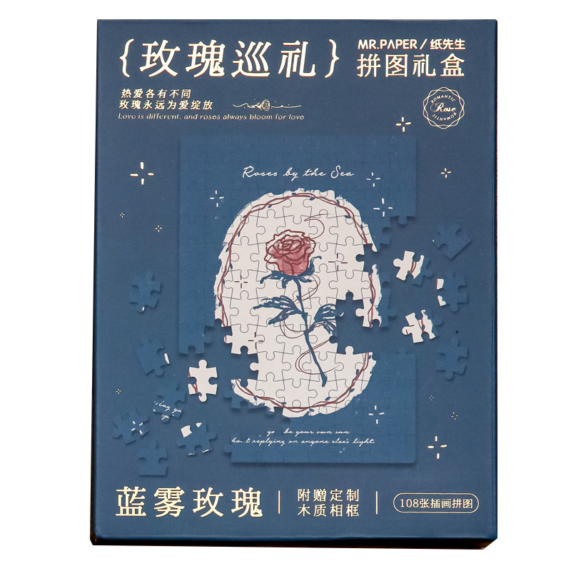 高颜值玫瑰巡礼拼图礼盒轻复古高颜值浪漫治愈花卉生日礼物学生桌面摆件男孩女孩儿童少儿益智玩具