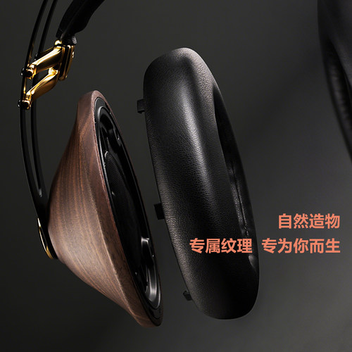 【新品】MEZE Audio 99Classics V2头戴动圈HIFI发烧有线耳机国行 - 图3