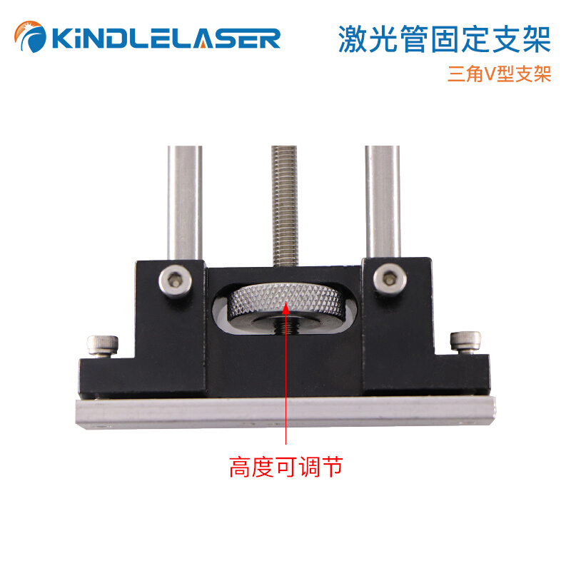 二氧化碳激光管架大族粤CO2通用管径三角架激光切割机雕刻机配件