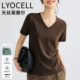ເສື້ອຍືດແຂນສັ້ນຂອງແທ້ Lyocell Tencel ສໍາລັບຜູ້ຍິງ