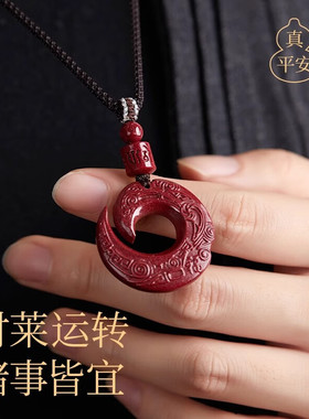 天然朱砂时来运转吊坠女士属马本命年高含量紫金砂护身符挂件项链