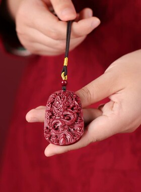 正品天然朱砂龙牌吊坠男高含量紫金砂项链生肖龙转运龙牌挂件项链