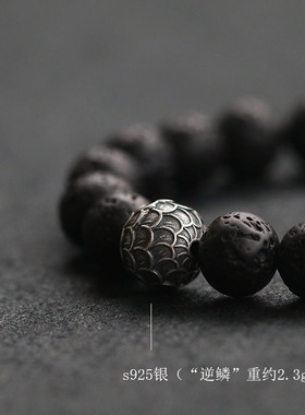 天然黑曜石火山石男士手串