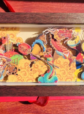 十二生肖摆件3d立体相框画客厅卧室电视柜摆台纳福非遗剪纸手工画