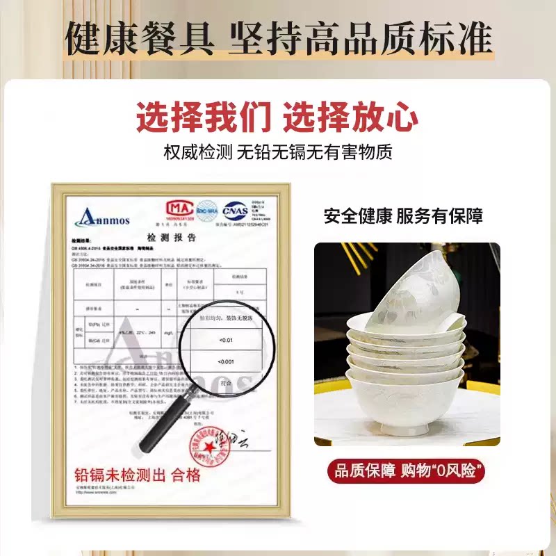 陶瓷餐具家用2025新款轻奢高级感高颜值家用陶瓷饭碗面碗高脚碗