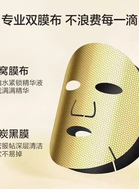 韩束金刚侠面膜黄金胶原炮肌肽蜂窝活效抗皱紧致抚纹补水保湿正品