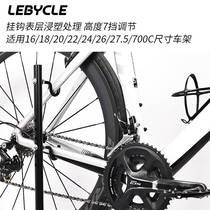 Le 100 Passenger Mountain Road Bike Bracket Repair Rack Universal Rack Subparking Rack Indoor outdoor bracket