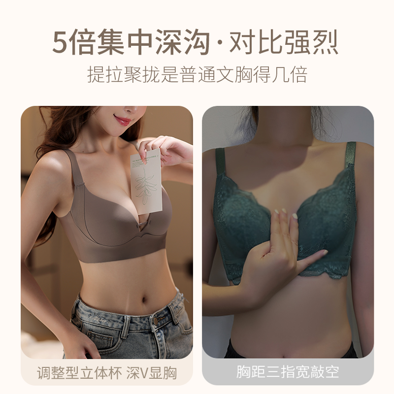 蒂姿柔1238无痕聚拢内衣女小胸显大无钢圈收副乳防下垂光面文胸罩