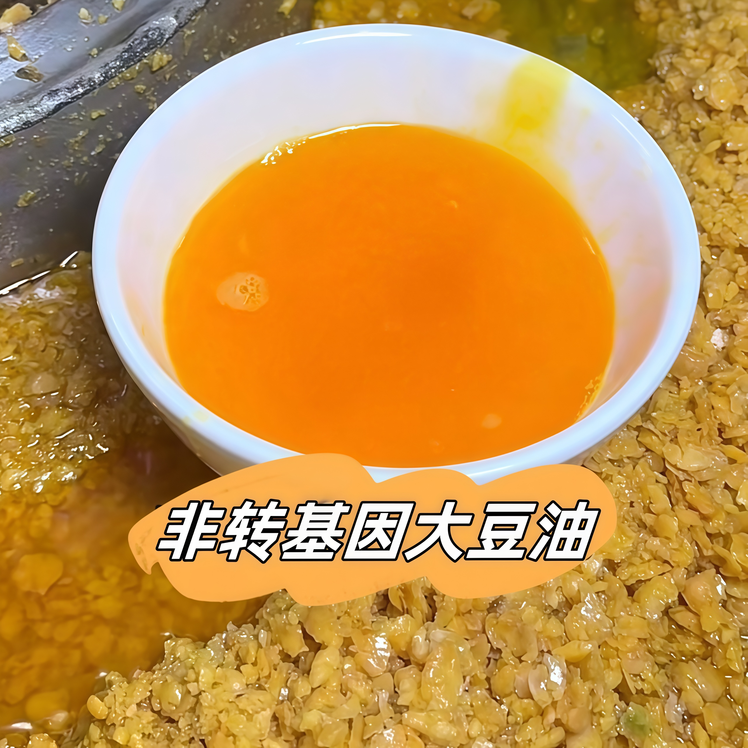 老式10斤东北大豆油纯笨榨5L非转基因食用油散装压榨黄豆油家用油,淘宝优惠券,粉丝福利购,淘宝优惠卷