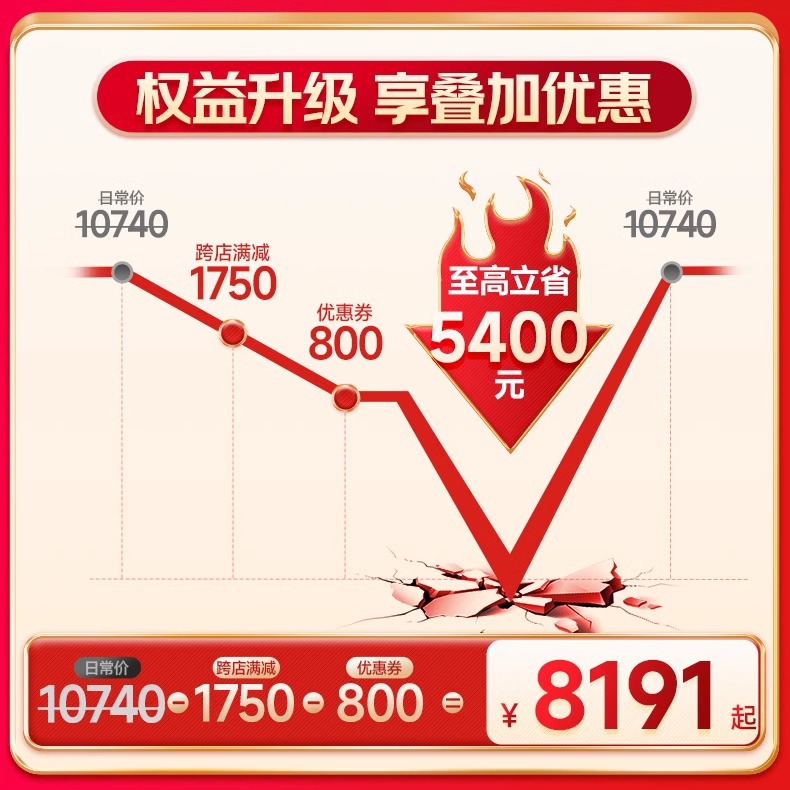 Shanshui M512 home ktv audio set